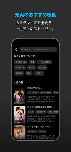 Kanta-Intense Short Dramas