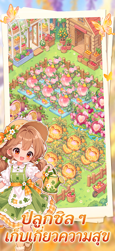 Fruit Days PC