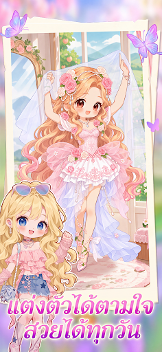 Fruit Days PC
