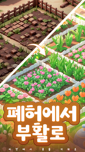 더 코지 플로리스트 PC