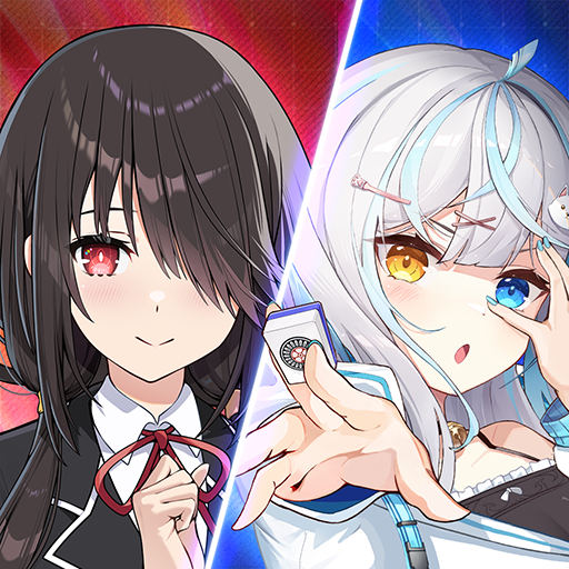 麻雀一番街－正統日本麻將電腦版