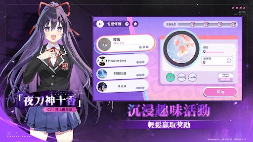 麻雀一番街－正統日本麻將電腦版