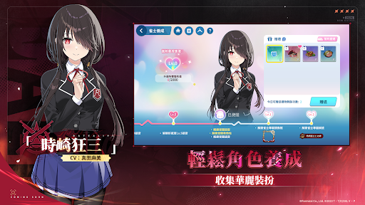 麻雀一番街－正統日本麻將電腦版