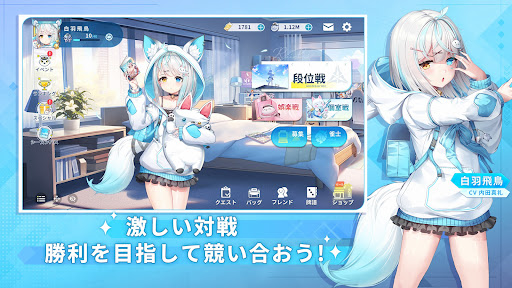 麻雀一番街 - オンライン対戦麻雀ゲーム ПК