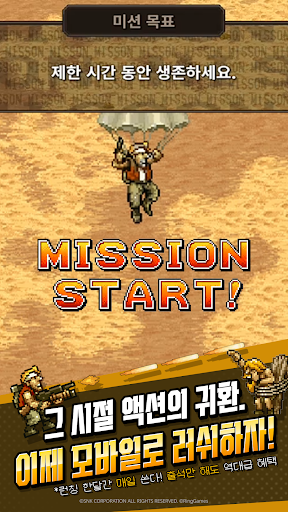 METAL SLUG RUSH