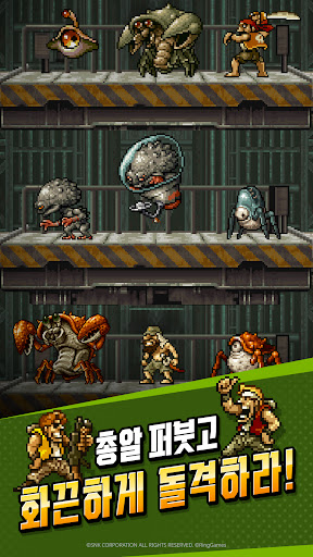 METAL SLUG RUSH