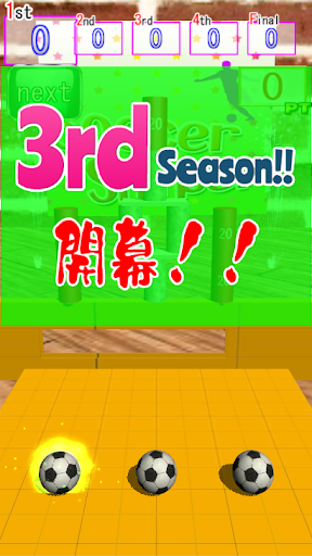 キッキングスナイパー サッカースナイパー PC版