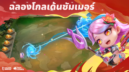 Golden Spatula