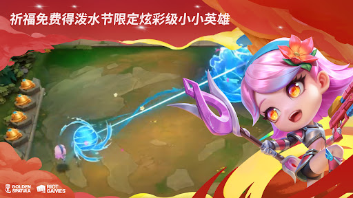 Golden Spatula电脑版