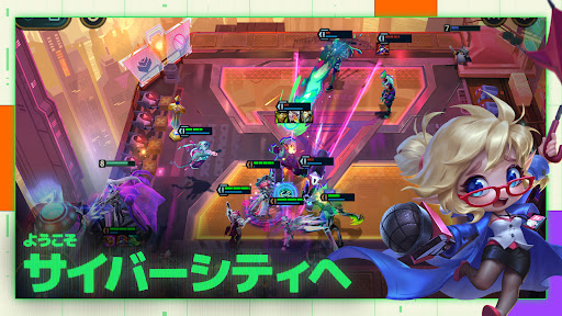 チームファイト タクティクス（TFT）