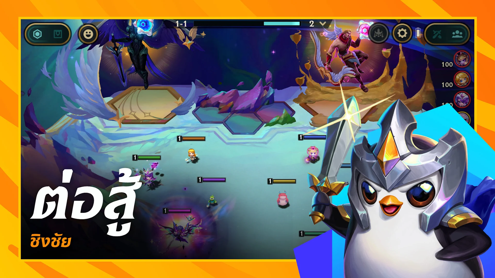 TFT: Teamfight Tactics PC