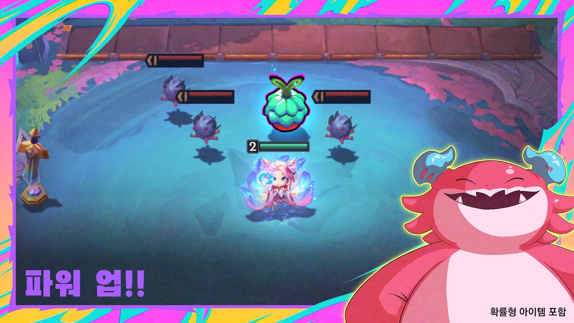 전략적 팀 전투 - 리그 오브 레전드 전략 게임 PC