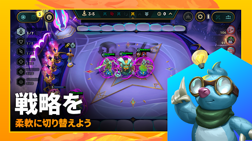 チームファイト タクティクス（TFT） PC版