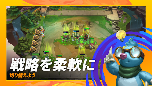 チームファイト タクティクス（TFT） PC版