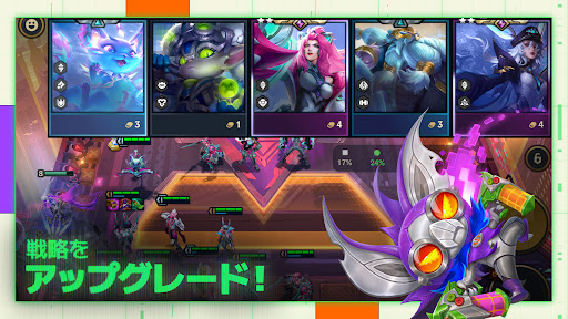 チームファイト タクティクス（TFT）