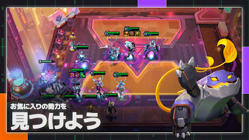 チームファイト タクティクス（TFT）