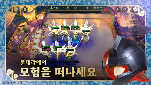 전략적 팀 전투 - 리그 오브 레전드 전략 게임 PC