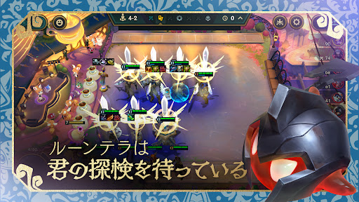 チームファイト タクティクス（TFT）