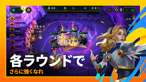 チームファイト タクティクス（TFT） PC版