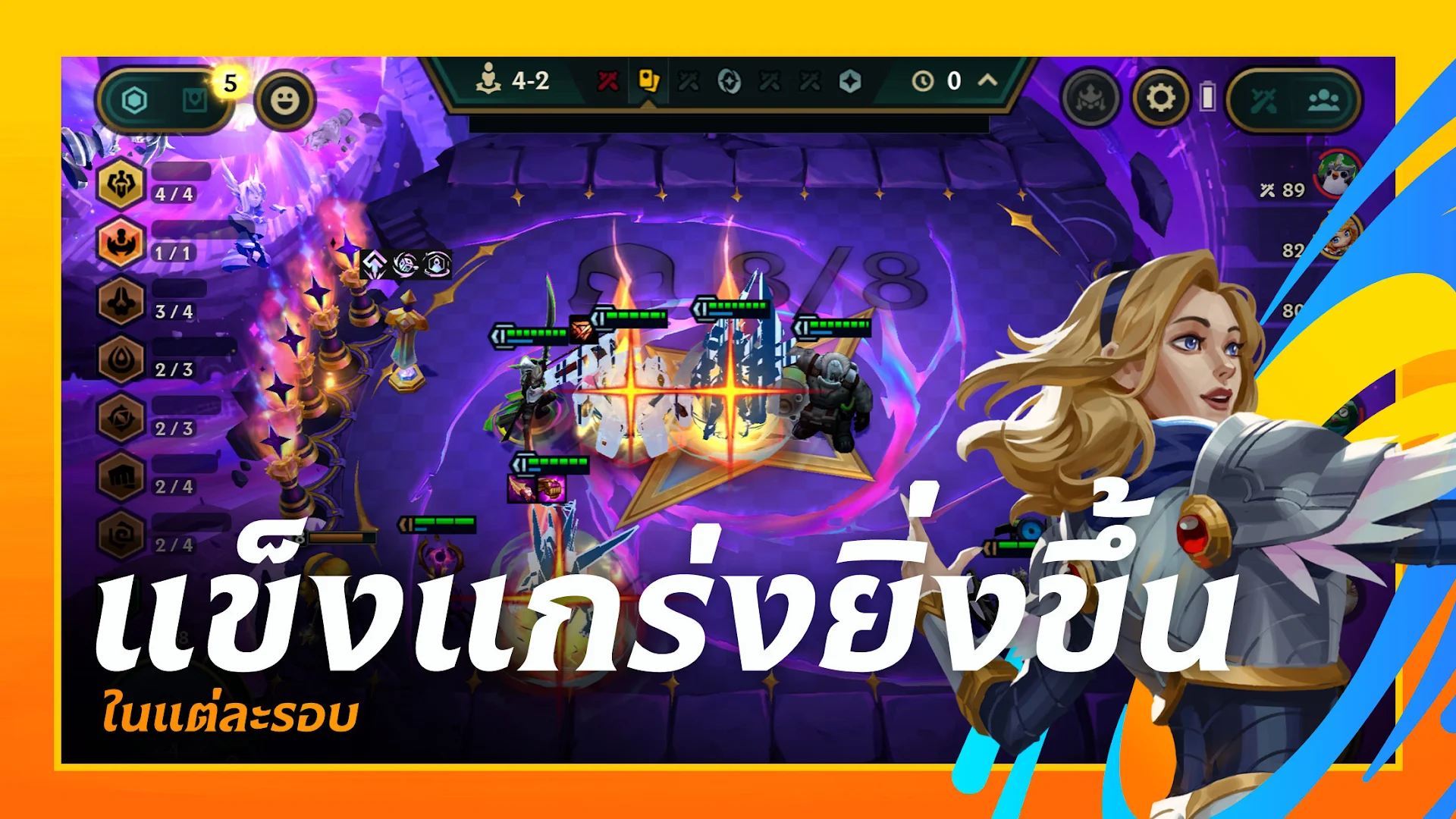 TFT: Teamfight Tactics PC