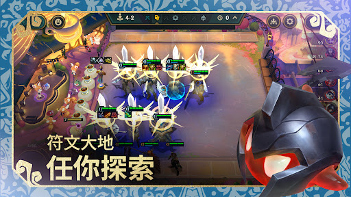 英雄聯盟：聯盟戰棋 Teamfight Tactics電腦版