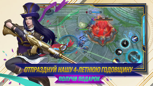 League of Legends: Wild Rift ПК