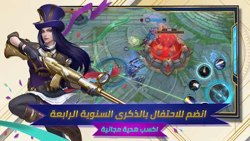 League of Legends: وايلد ريفت الحاسوب