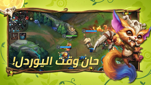 League of Legends: وايلد ريفت