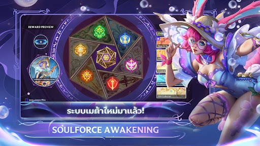 League of Legends: Wild Rift