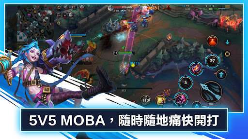 《英雄聯盟：激鬥峽谷》