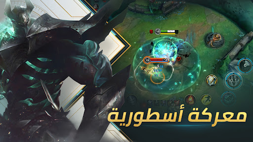 League of Legends: وايلد ريفت الحاسوب