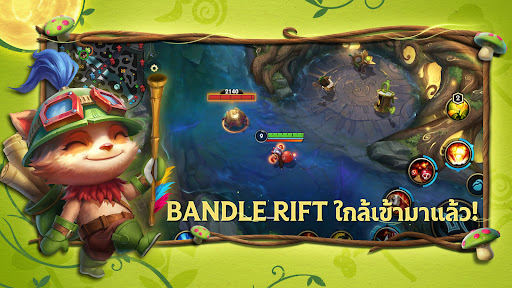 League of Legends: Wild Rift