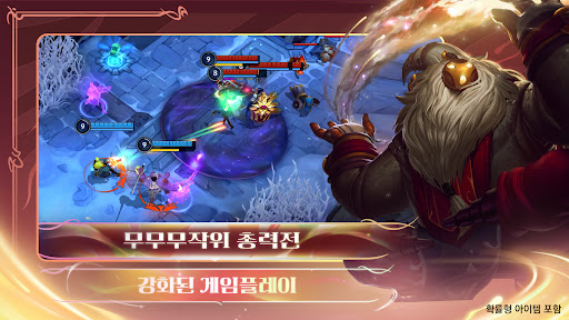 리그 오브 레전드: 와일드 리프트 PC