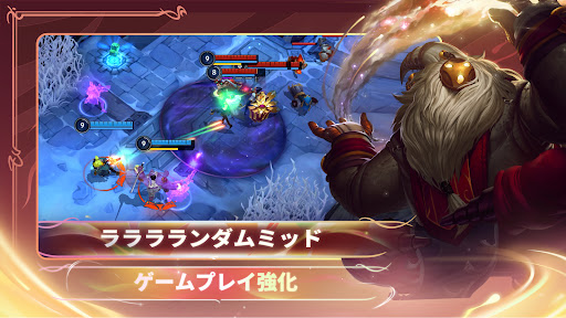 LoL：ワイルドリフト
