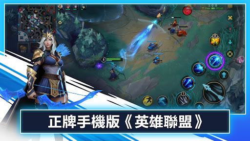 《英雄聯盟：激鬥峽谷》