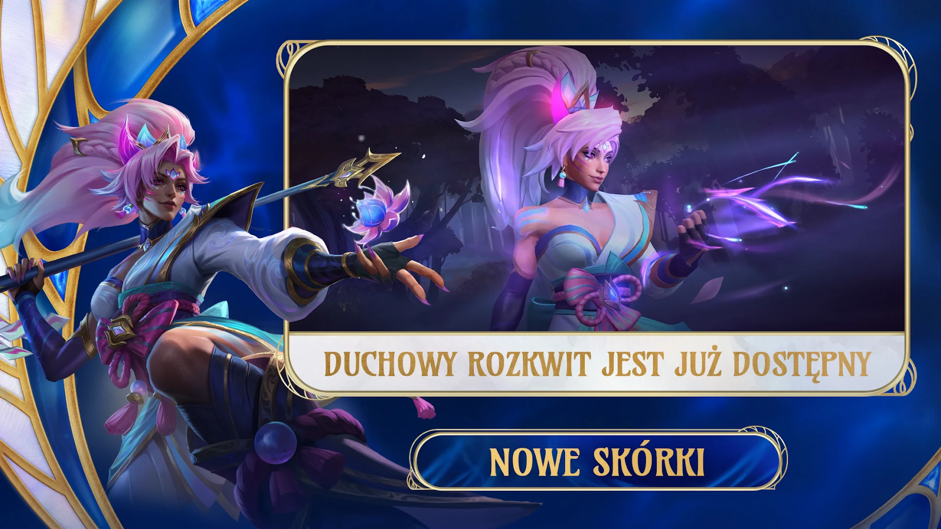 League of Legends: Wild Rift PC