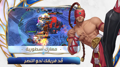 League of Legends: وايلد ريفت