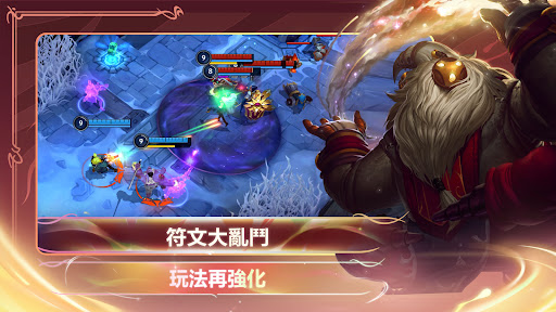 《英雄聯盟：激鬥峽谷》