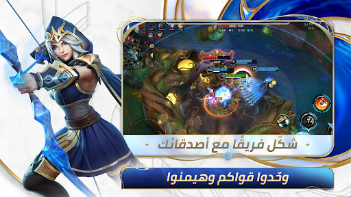 League of Legends: وايلد ريفت