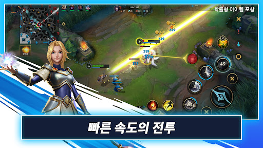 리그 오브 레전드: 와일드 리프트 PC