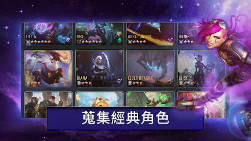 《符文大地傳說》電腦版