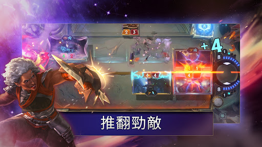 《符文大地傳說》電腦版