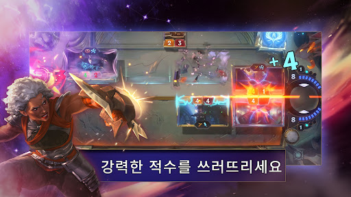 레전드 오브 룬테라 PC