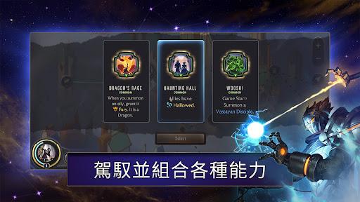 《符文大地傳說》電腦版