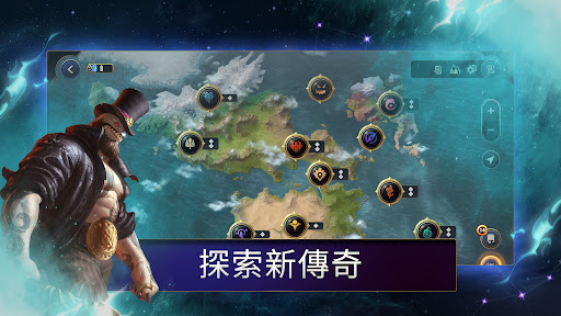 符文大地傳說 | Legends of Runeterra電腦版