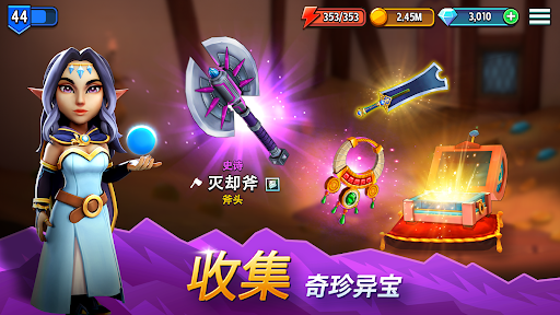 传奇商店：经营与打造电脑版