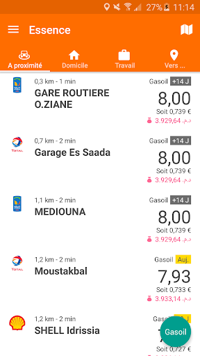 Essence Maroc الحاسوب