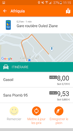 Essence Maroc الحاسوب