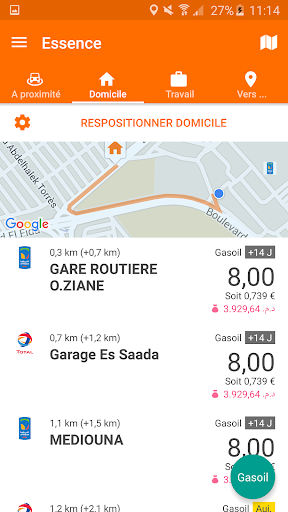 Essence Maroc الحاسوب