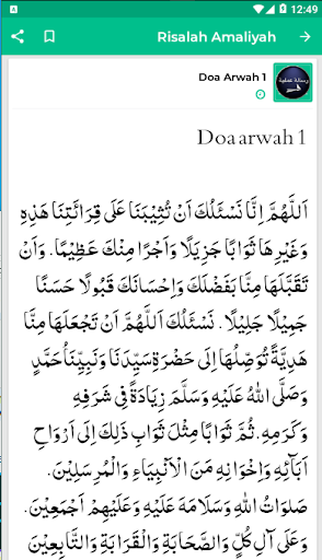 Risalah Amaliah